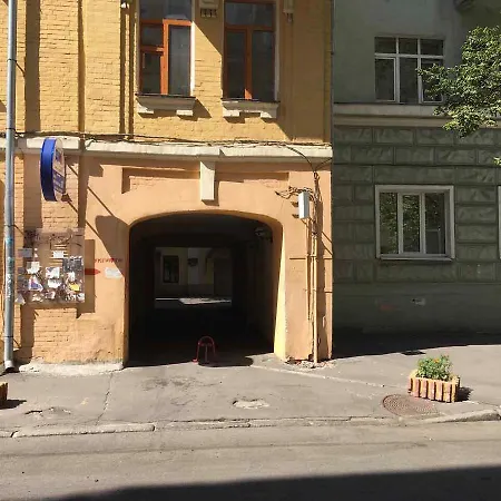 In The Heart Of * Kiev
